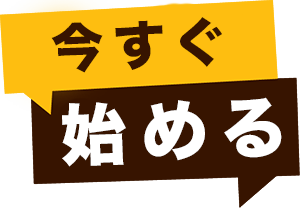 こどものにわ青葉園